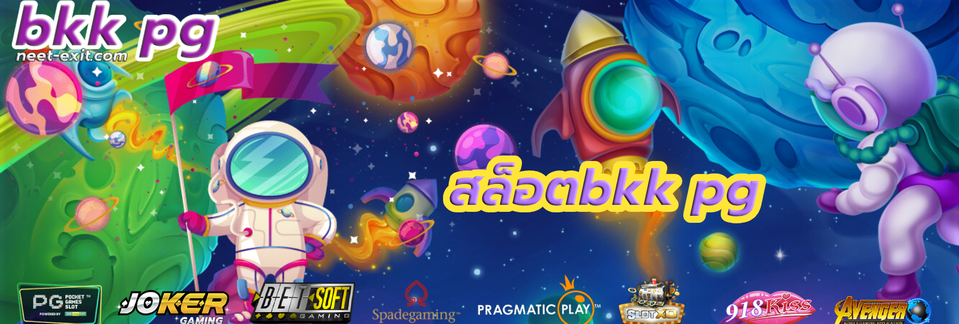 สล็อตbkk pg