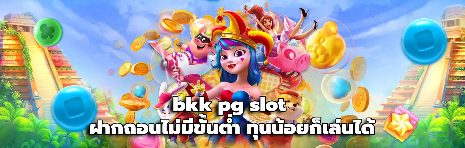 bkk pg slot
